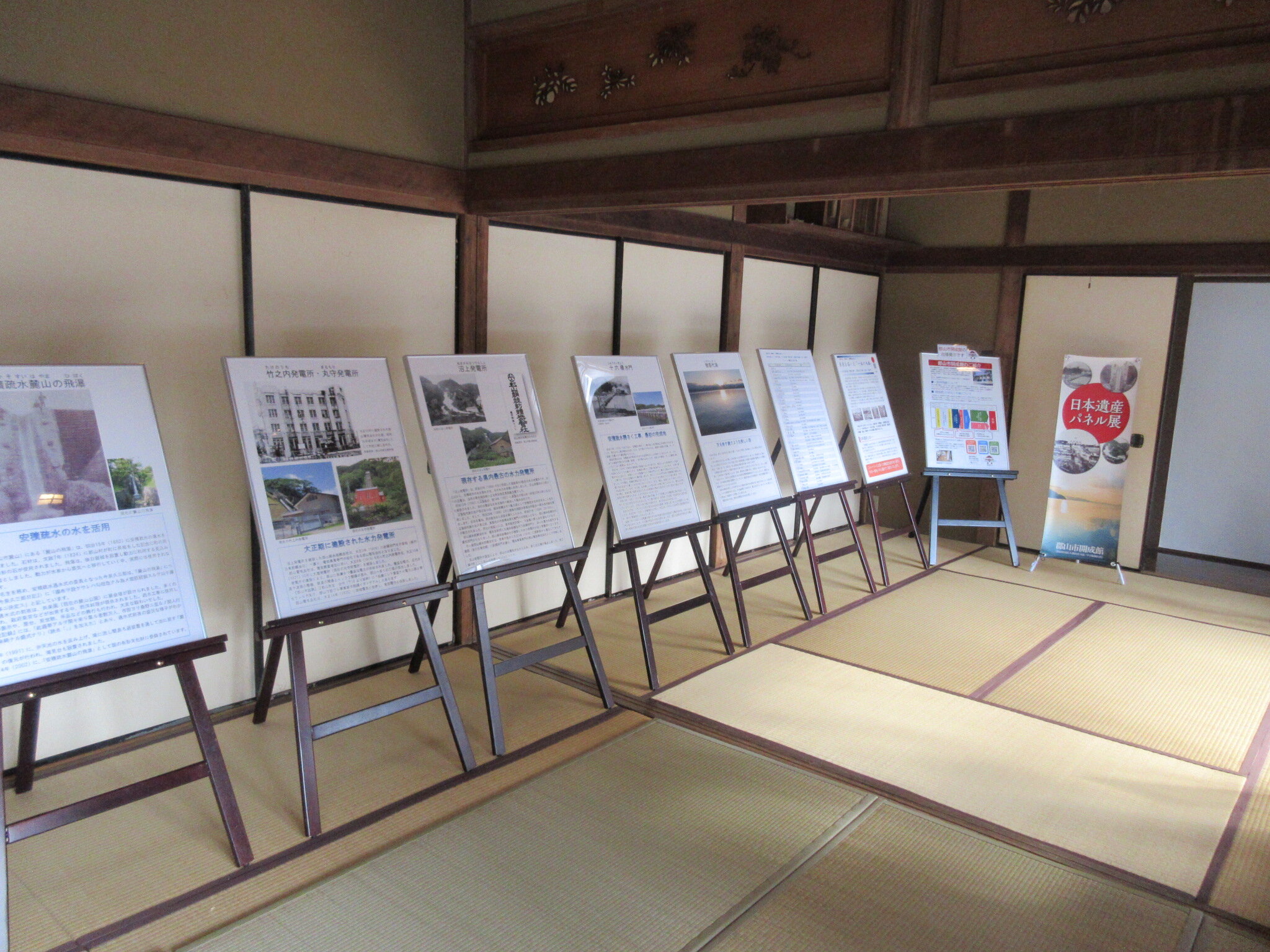 日本遺産パネル展出張展示.JPG